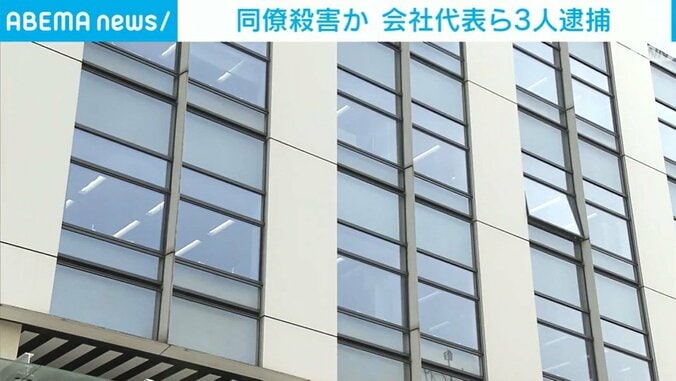 千葉県警察本部