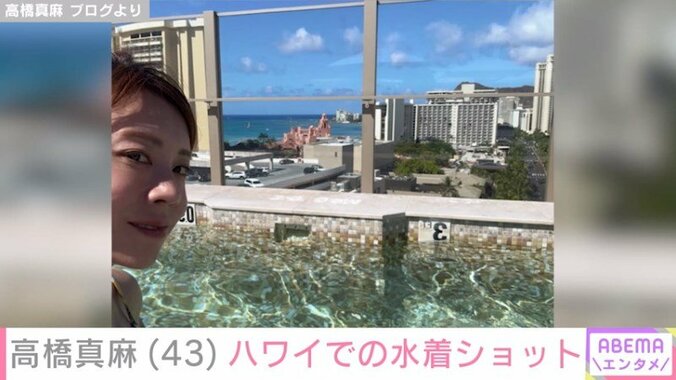 高橋真麻（43）