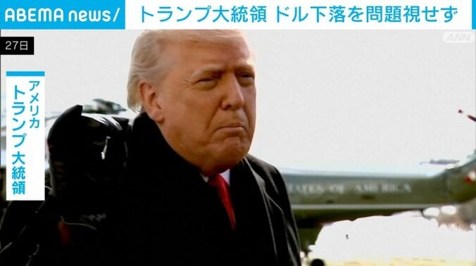 トランプ大統領