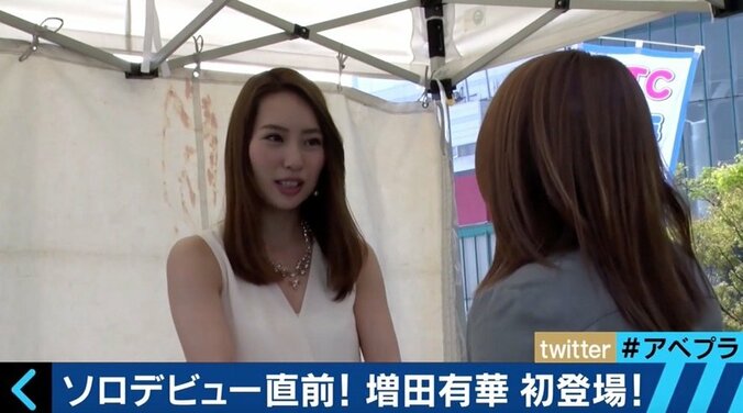 増田有華、ソロデビューに「恋愛の想いをど直球に書いた」　KREVAがサウンドプロデュース 3枚目