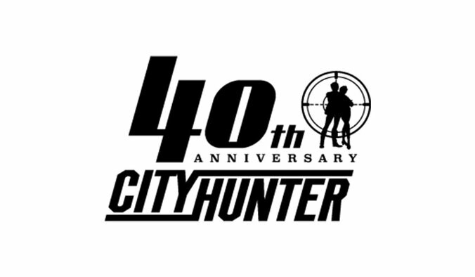 Celebrating 40 Years of 'City Hunter'! 'City Hunter Day' Established & Grand Art Exhibition Announced
