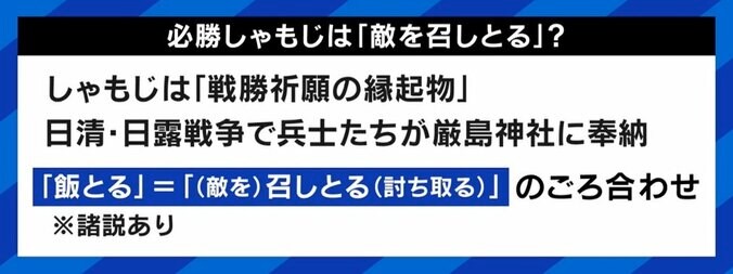 ひろゆき氏、岸田総理の“必勝しゃもじ贈答”に「戦争の仲介役をしゃもじで捨てるな」 4枚目