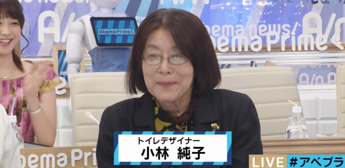 「トイレをおしゃれに」日本トイレ協会が唯一認めるデザイナー・小林純子さん、驚きのデザインの裏側 1枚目