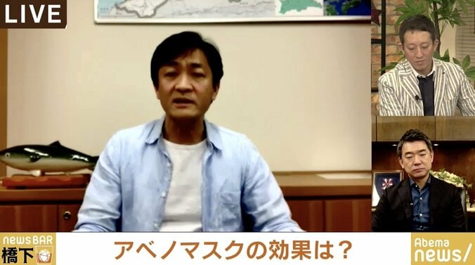 “アベノマスク”、“星野源動画“に橋下氏「安倍さんは官僚の案にそのままオッケーを出している感じがする」 2枚目