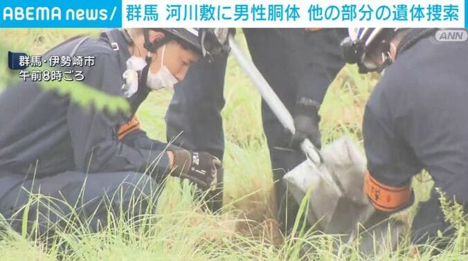 群馬・伊勢崎市