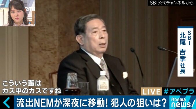 コインチェック問題で野口悠紀雄氏「あくまでも取引所の責任。仮想通貨が投機の対象となってしまったのは残念なこと」 3枚目