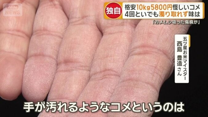精米日が古くなったりすると…