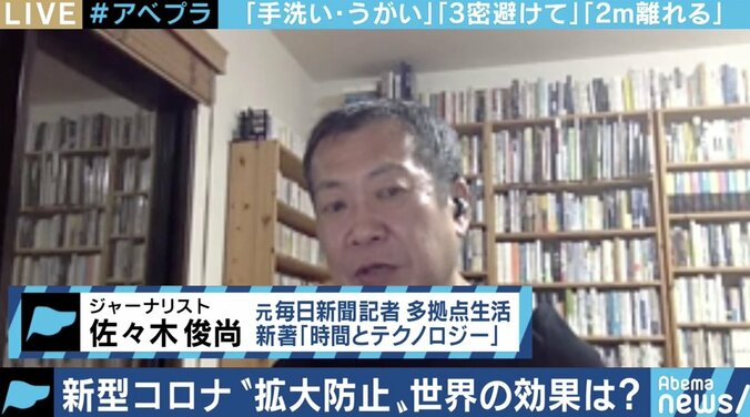 東京の感染者・死者数 なぜ欧米に比べて緩やか?専門家「推測の域は出ないが、清潔な文化と医療現場の尽力もある」 2枚目