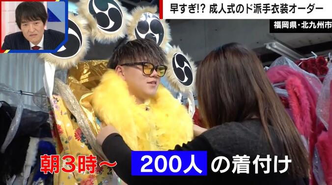 北九州の成人式名物“ド派手衣装”