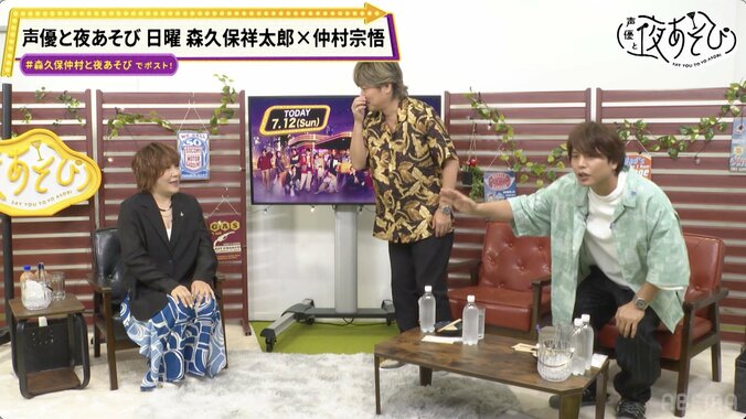 松本梨香が『声優と夜あそび』に登場！告知権を賭け森久保祥太郎＆仲村宗悟とガチ対決 3枚目