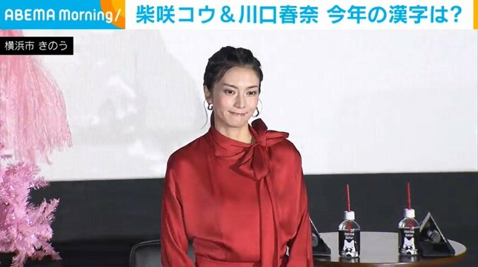 赤いドレス姿の柴咲コウ