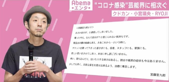 嵐・相葉雅紀、『志村どうぶつ園』で涙の誓い 芸能界にも広がる“コロナ感染” 4枚目