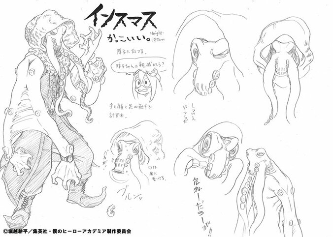 『僕のヒーローアカデミア』 TVアニメオリジナルの原作者・堀越耕平によるキャラ原案イラストを公開 4枚目