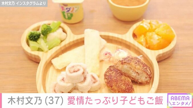 木村文乃 Instagramより