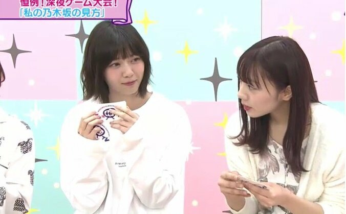 西野七瀬、齋藤飛鳥らが私服パジャマ姿で深夜ゲーム大会「私の乃木坂の見方」 1枚目