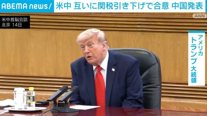 トランプ大統領