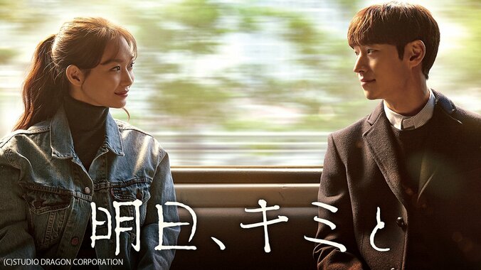 【写真・画像】韓国・韓流のイ・ジェフン出演ドラマ名作5選！『復讐代行人〜模範タクシー〜』『輝く星のターミナル』『明日、キミと』『秘密の扉』など人気の名作を紹介　10枚目