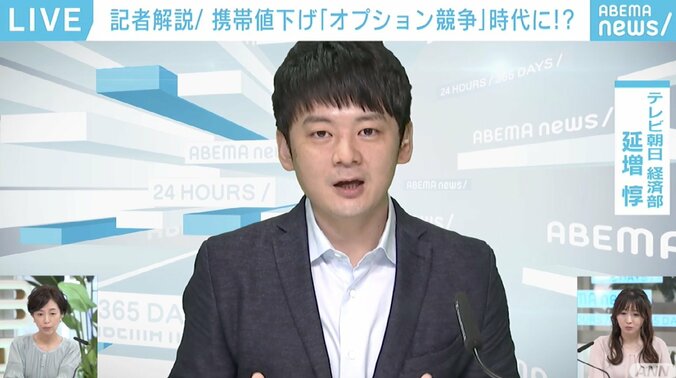 ahamoが先行するオンライン専用ブランド競争、実はpovo・LINEMOよりも安くなるUQモバイル・ワイモバイルが本命? 4枚目