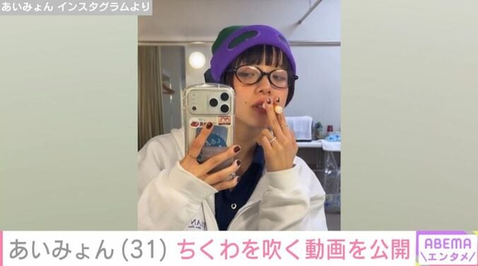 あいみょん Instagramより