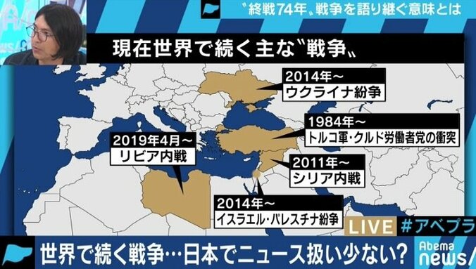 「終戦記念日?わからへん」「嫌な気持ちになるから番組を見たくない」戦争を知らない若者たちにメディアが語り継ぐためには 6枚目