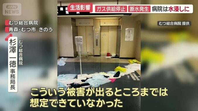 上階のスプリンクラーが故障して水浸しに