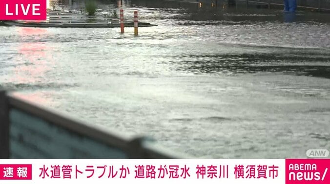 神奈川・横須賀市