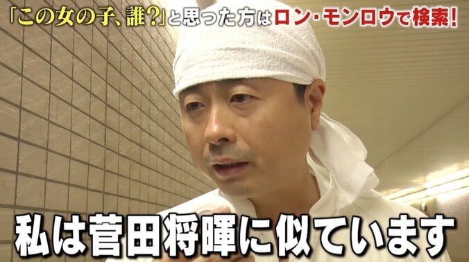 話題の中国人美女・龍夢柔、河本準一の“愛の告白”に「はい」の返事？　既婚をカミングアウトすると… 9枚目