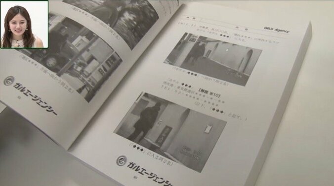 「東京湾に沈められかけた過去も」あの『探偵ファイル』を運営するガルエージェンシー創業者の半生 5枚目