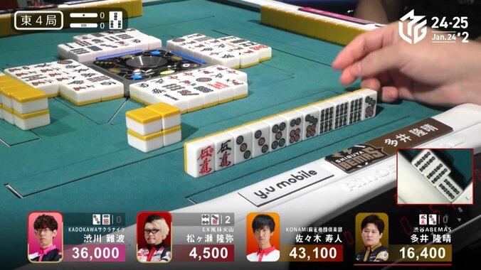 多井隆晴のビタ止め