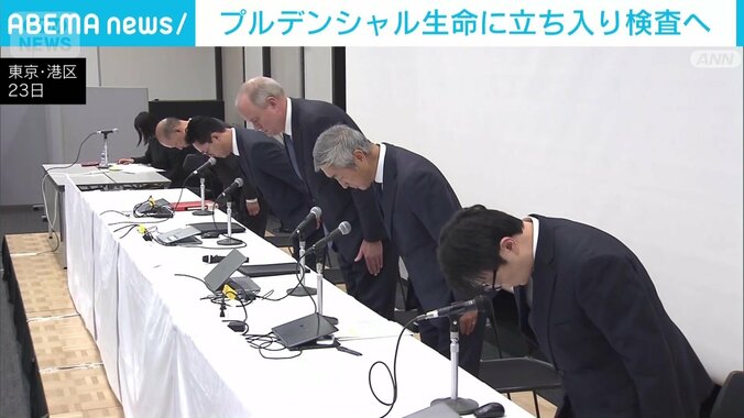 【時系列まとめ】プルデンシャル生命　新たに不正判明　“新規契約”自粛後にも行われた可能性…多摩支社所属40代営業社員が複数の顧客から架空の高金利預金などについて説明、不正に金銭受け取っていたか 5枚目