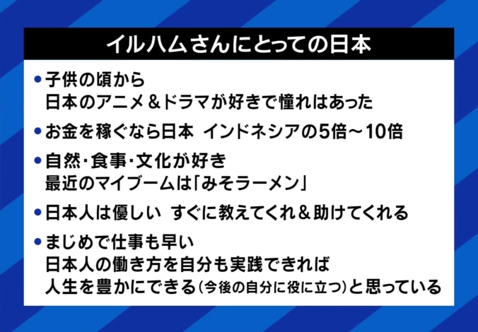 「あいうえお」を「ぬいうえお」と教える学校も…外国人向け就労支援者が明かす“ジャパンドリーム”のリアルと、来日前教育の重要性 5枚目