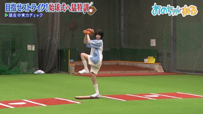 猛特訓中のあのちゃん