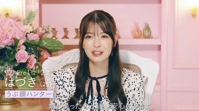 【写真・画像】“世界で最も美しい顔”29歳タレント、一番モテない結果となり即脱落…RIZE王者への一途な思い貫き「悔いはない」　1枚目