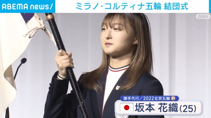 フィギュアスケート女子の坂本花織選手