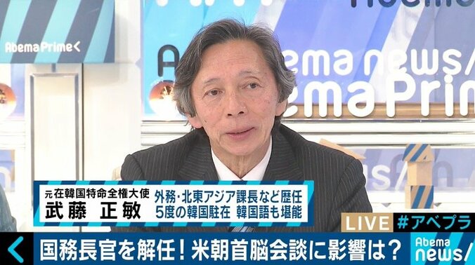 ティラーソン国務長官解任の背景に“手柄を立てたいトランプ大統領の焦り？” 2枚目