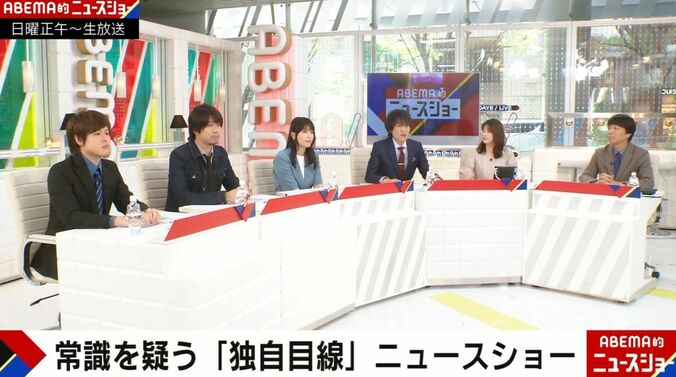 ABEMA的ニュースショー
