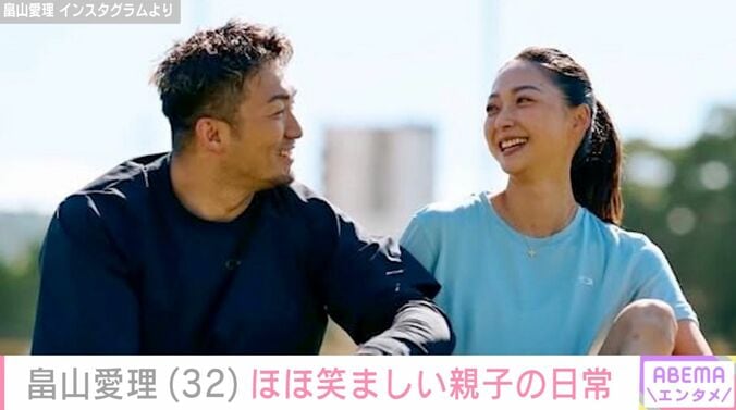 【写真・画像】鈴木誠也選手の妻・畠山愛理、子どもの“お手伝い”姿を公開　1枚目