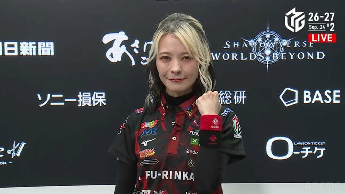 二階堂亜樹