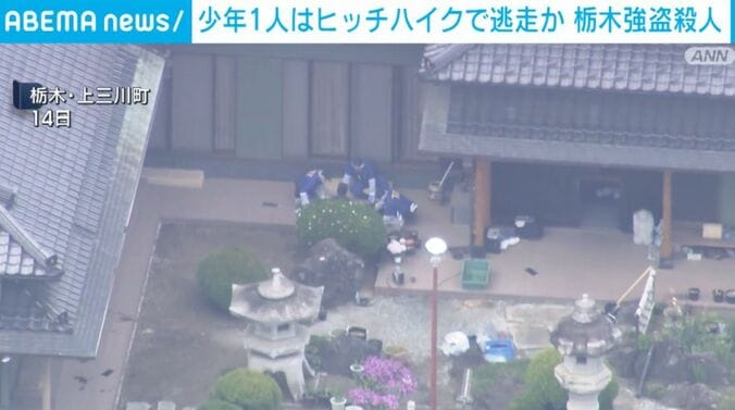 栃木・上三川町