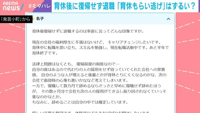 物議を醸した実際の投稿