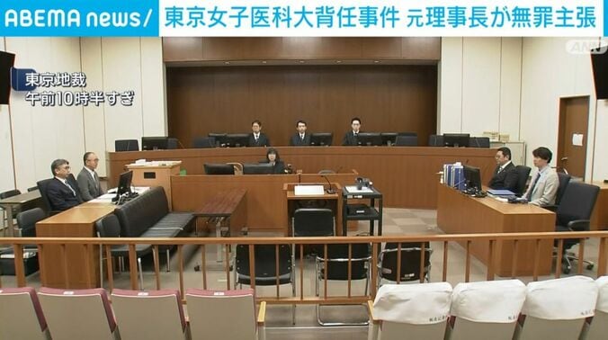 東京地裁