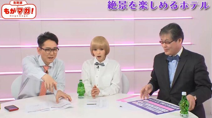 最上もが、リア充向けホテルに興味なし「世の中楽しそうでいいですね」 3枚目