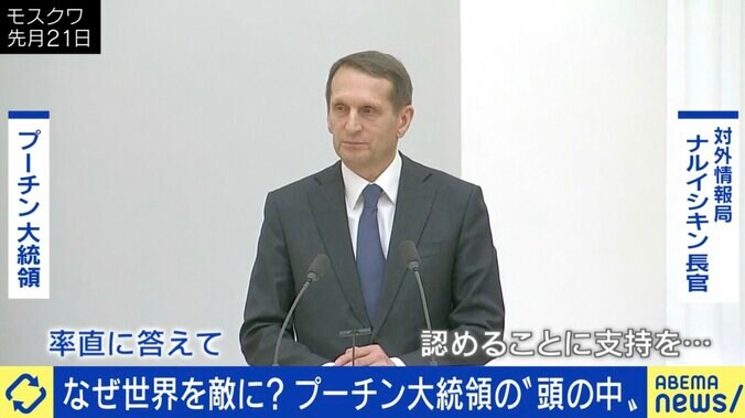 「プーチン大統領を止められるのはロシア人だけだ。クーデターのような終わり方を迎えるのではないか」産経新聞・遠藤良介氏 5枚目