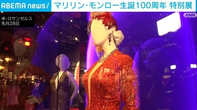 実際に着用していたドレス