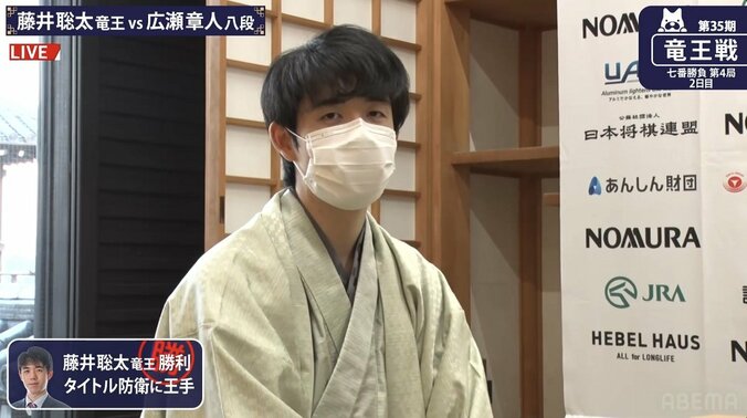藤井聡太竜王「市内あちこちにポスター」歓待に笑顔で感謝 完勝に解説者「完璧な指し回し 底力見た」／将棋・竜王戦七番勝負第4局 1枚目