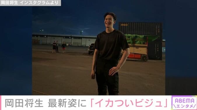 岡田将生