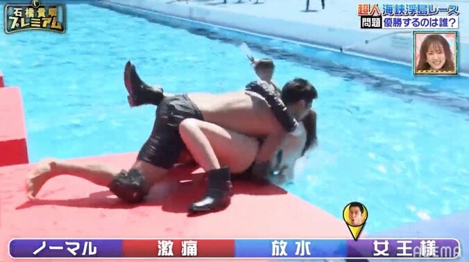 パンサー尾形、水泳大会で女王様と対決！抱きつき攻撃でプールに落下 5枚目