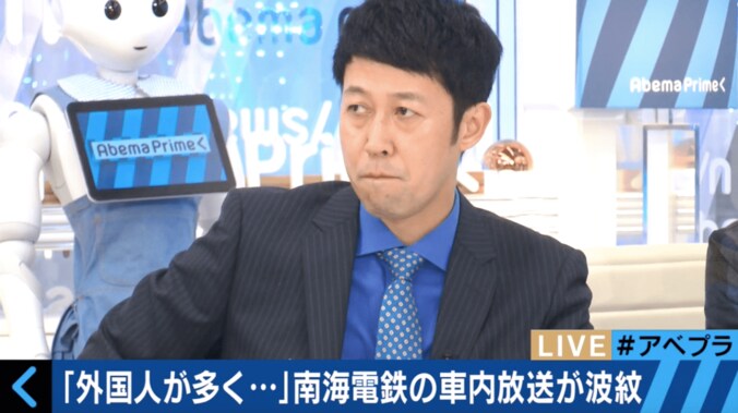 南海電鉄不適切アナウンス問題　小籔千豊「謝罪したのでこの問題は終わり。ちゃんと聞いたら…」 1枚目