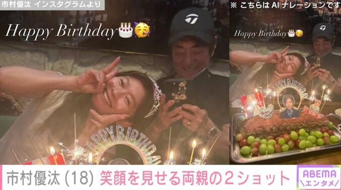 篠原涼子＆市村正親