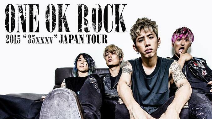 『ONE OK ROCK2013～2015』3夜連続でLIVE映像を放送決定 3枚目